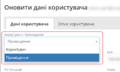 Мініатюра для версії від 00:55, 29 вересня 2022